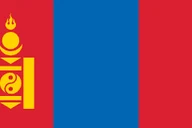 蒙古国